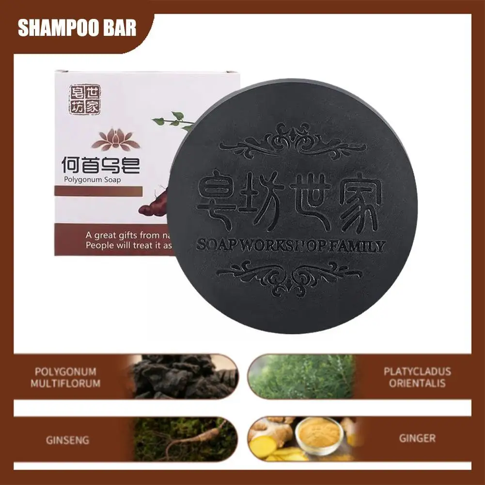 100g Natural Polygonum Multiflorum Hair Soap Polygonum Multiflorum Shampoo And Conditioner Bar - Image 6
