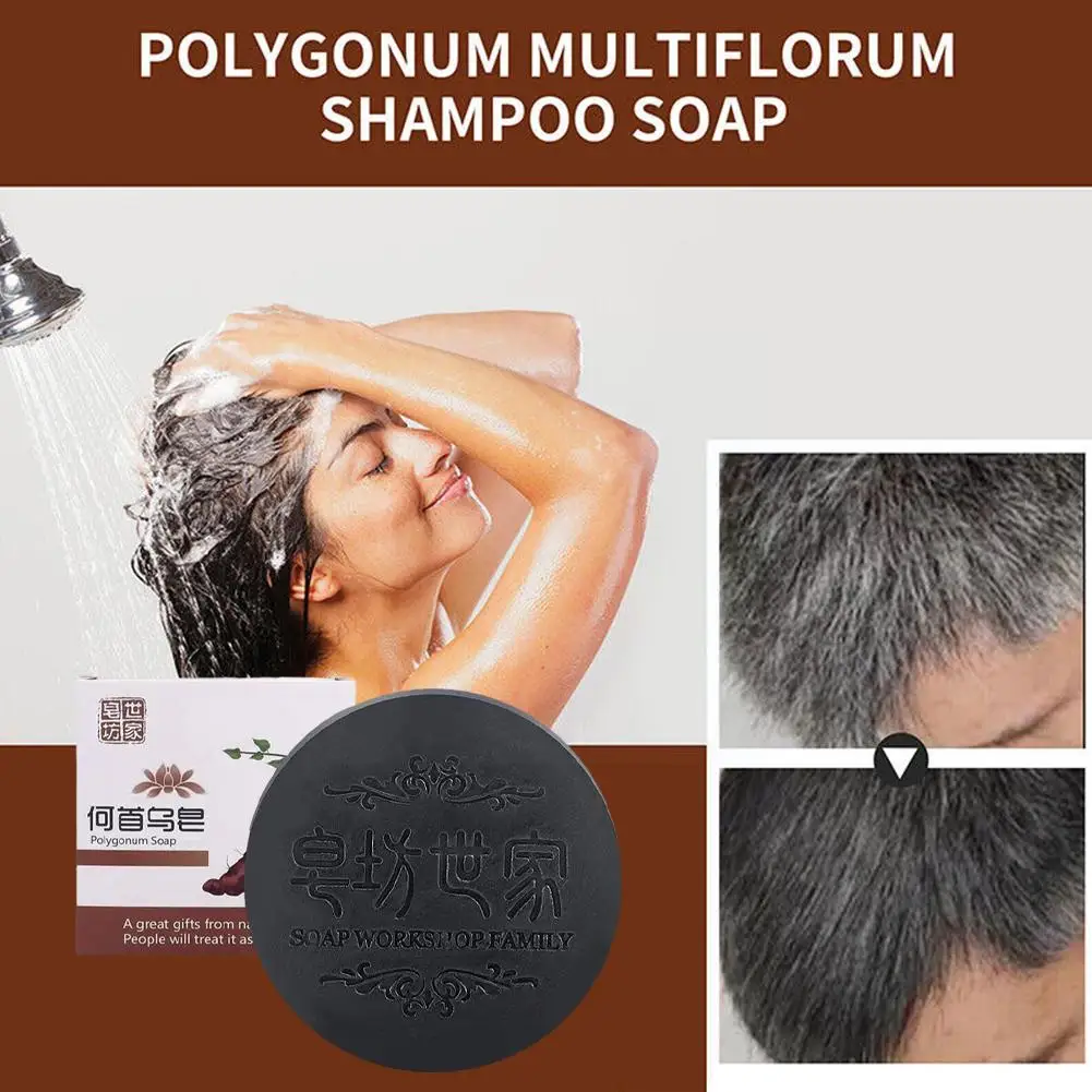 100g Natural Polygonum Multiflorum Hair Soap Polygonum Multiflorum Shampoo And Conditioner Bar - Image 2
